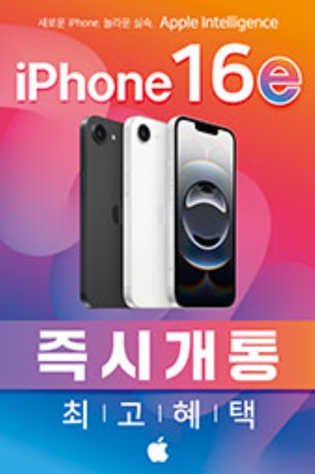 우리통신