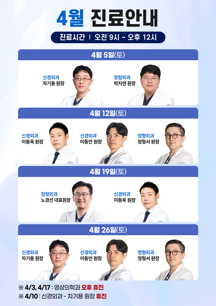우신향병원
