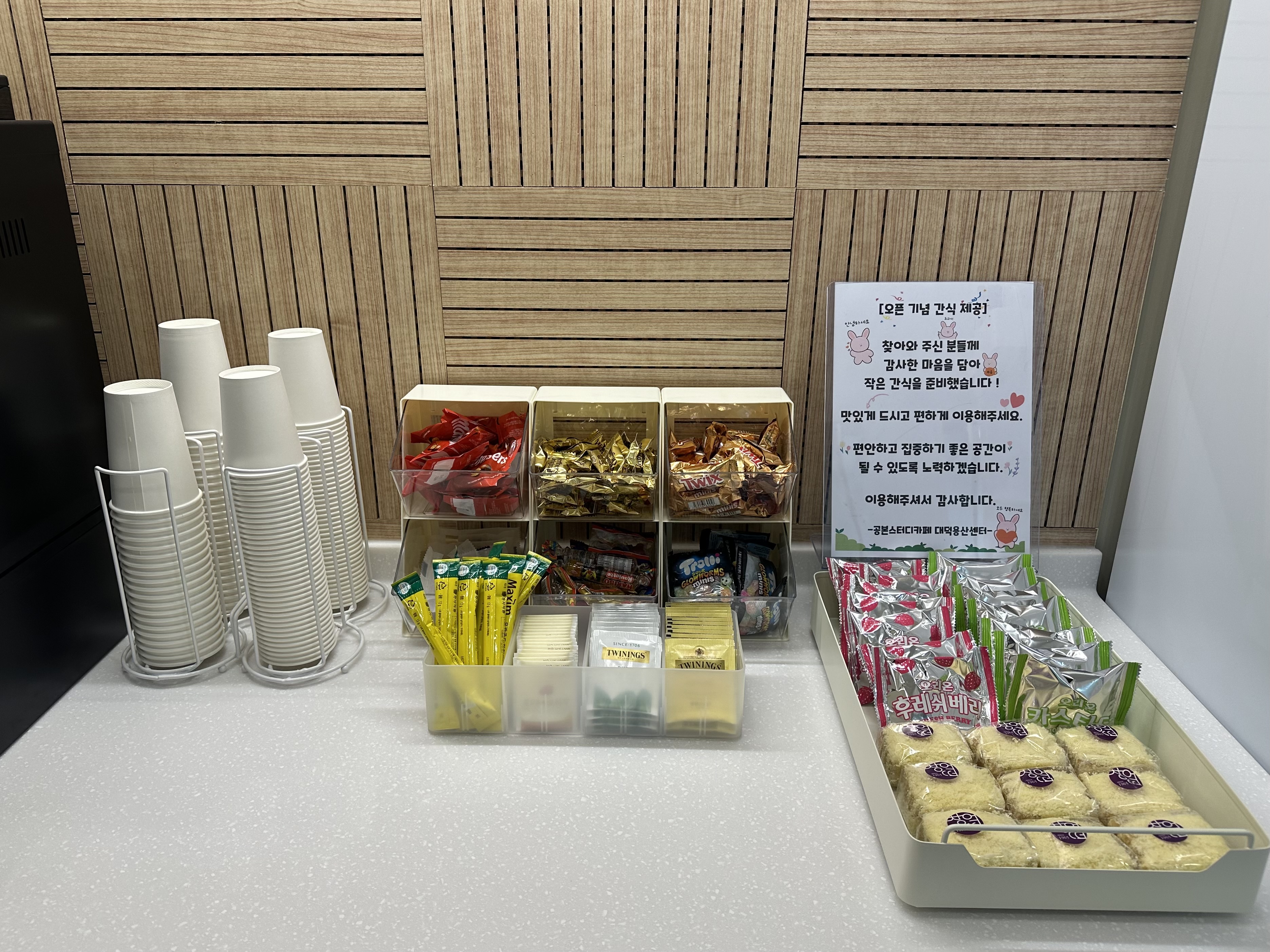 공본스터디카페 대덕용산센터 대표이미지
