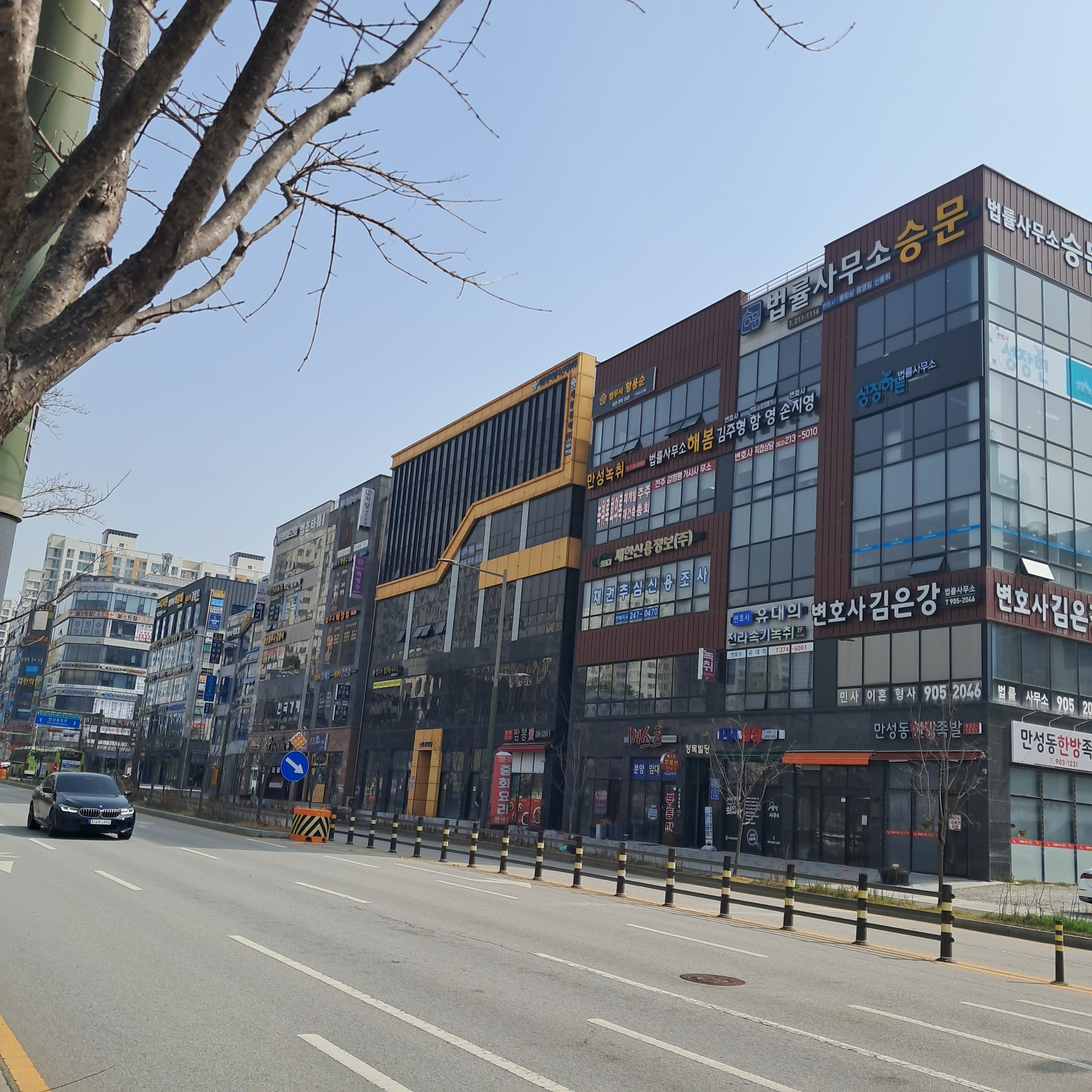 법무사황용순사무소