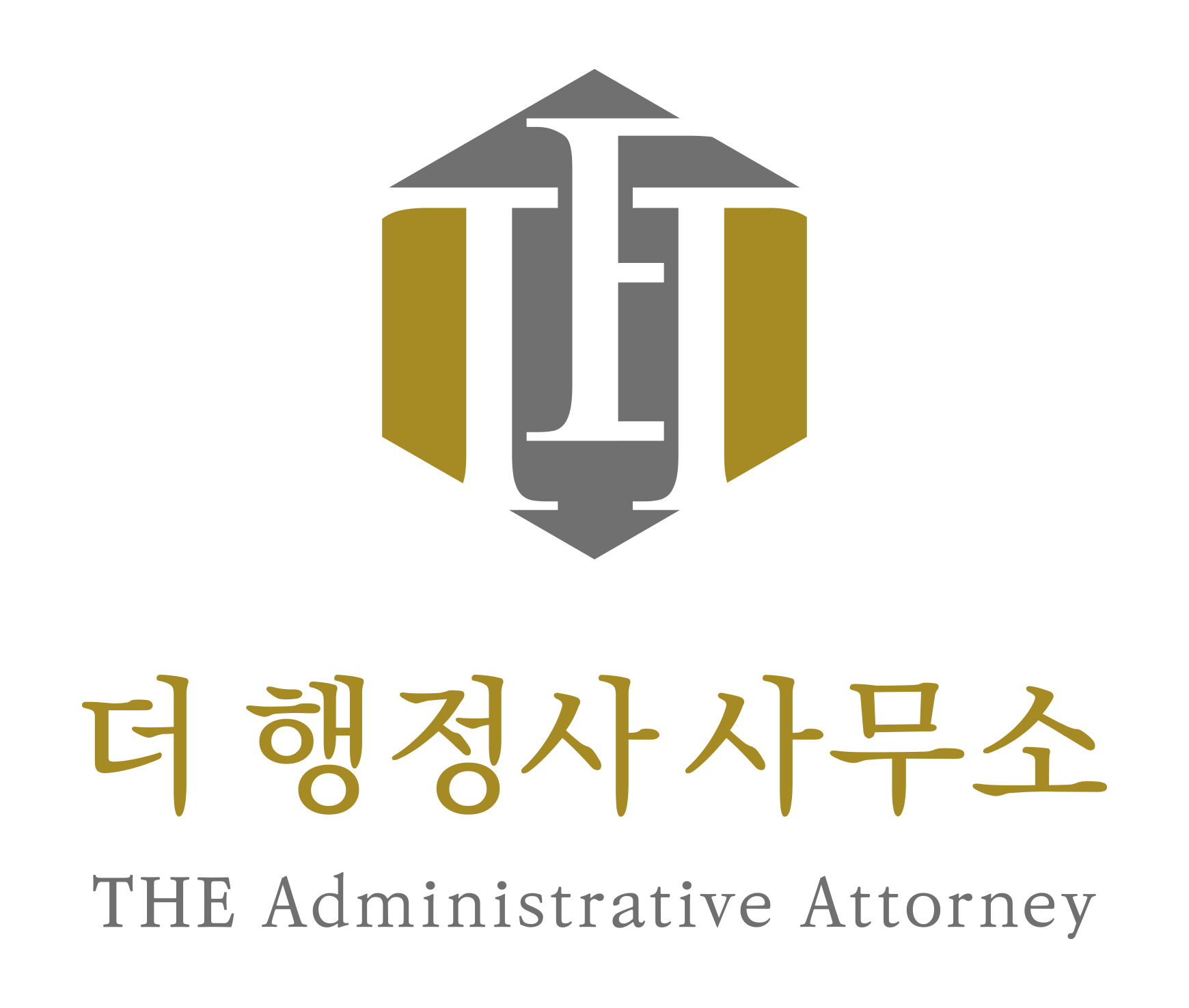 더 행정사사무소