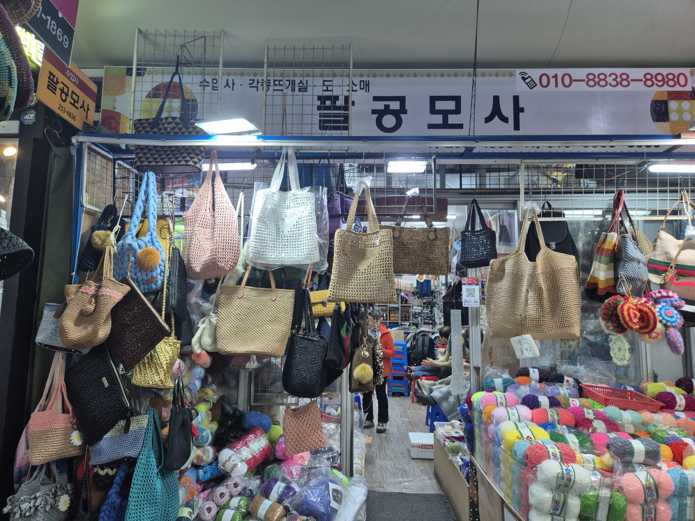 팔공모사