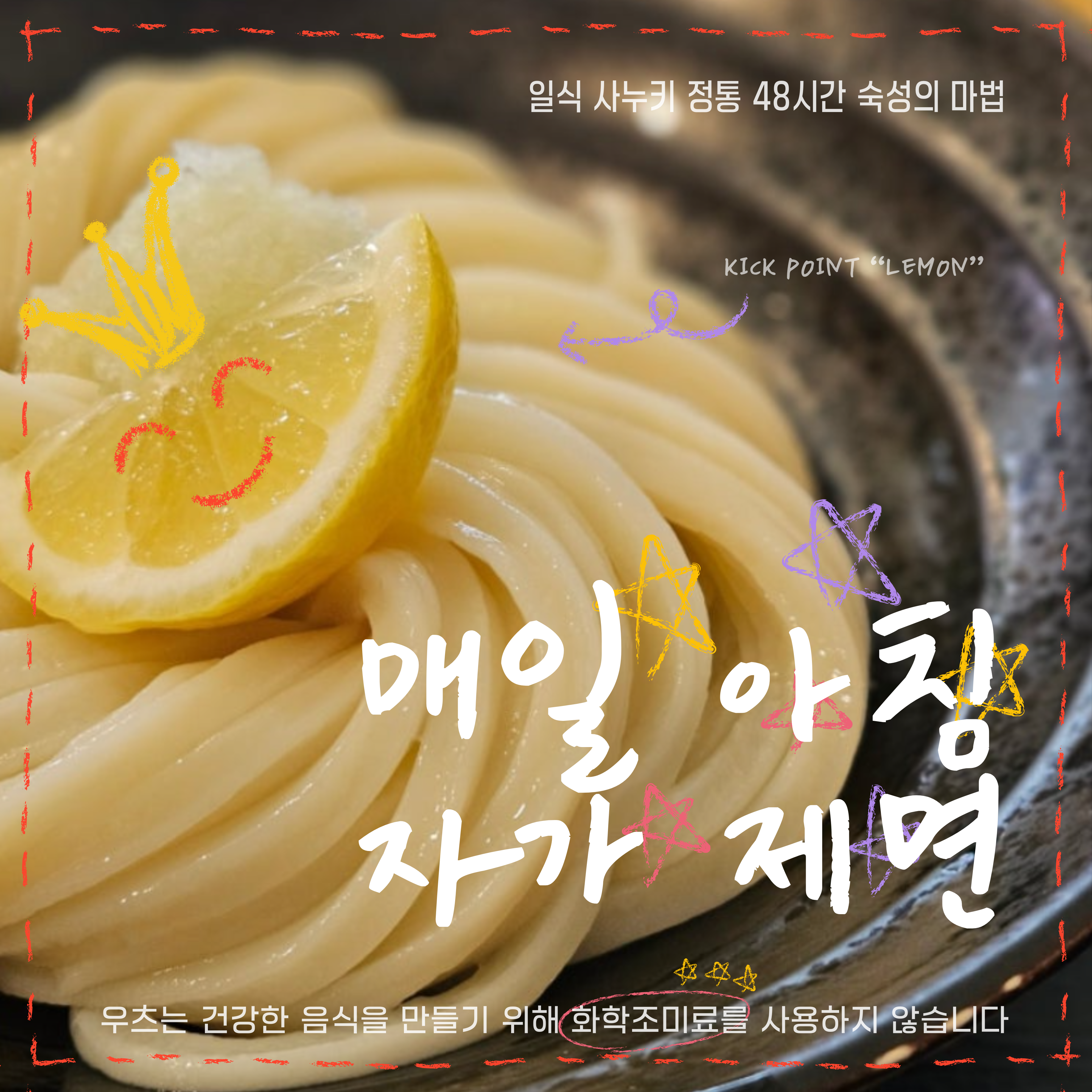 우츠 설명사진