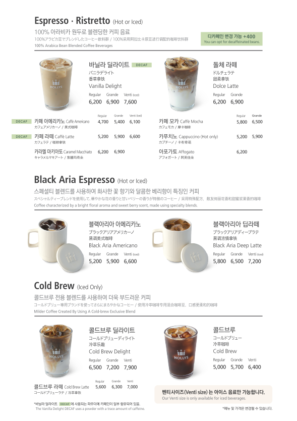 할리스 대전타임월드점
