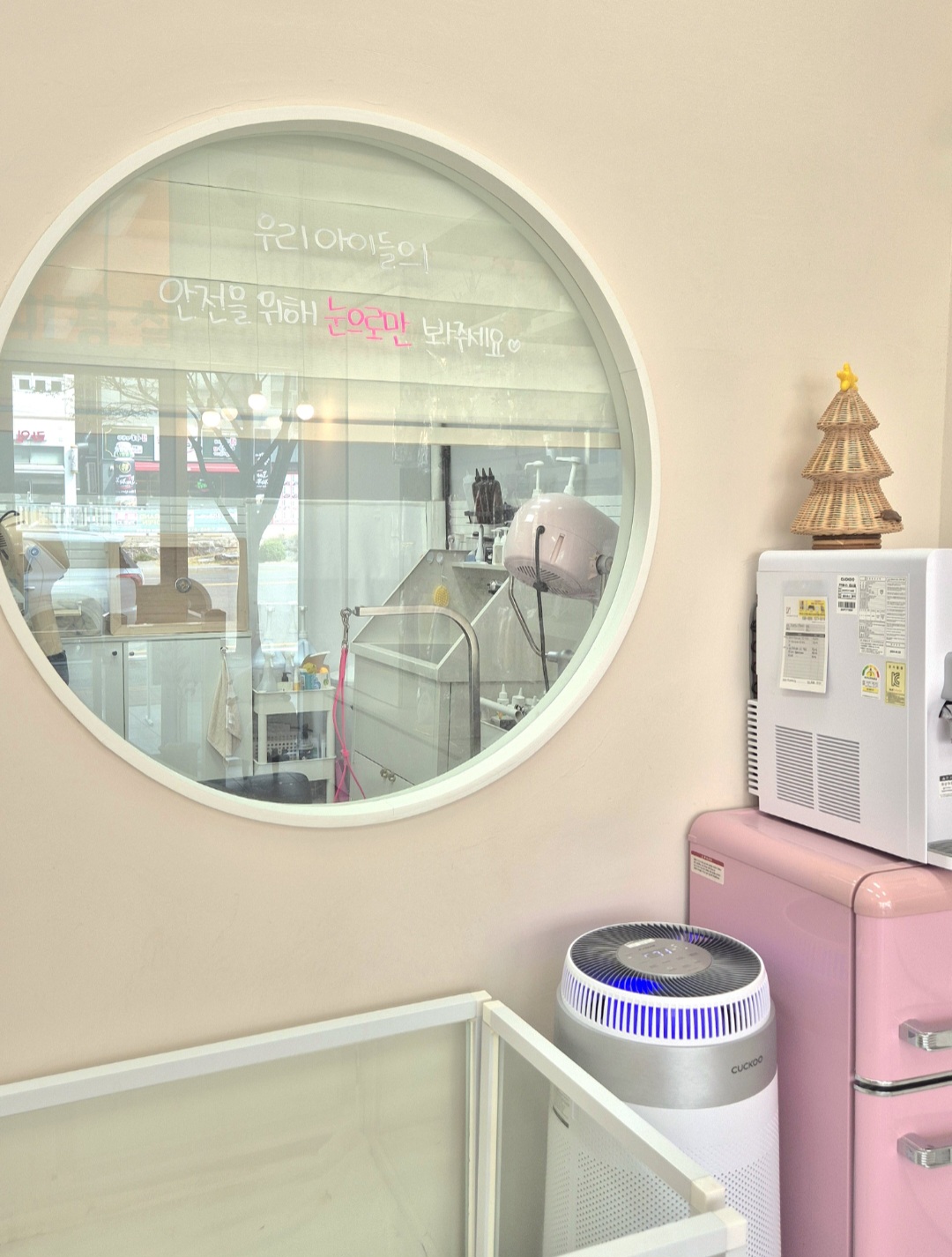 프렌들리 대표 이미지