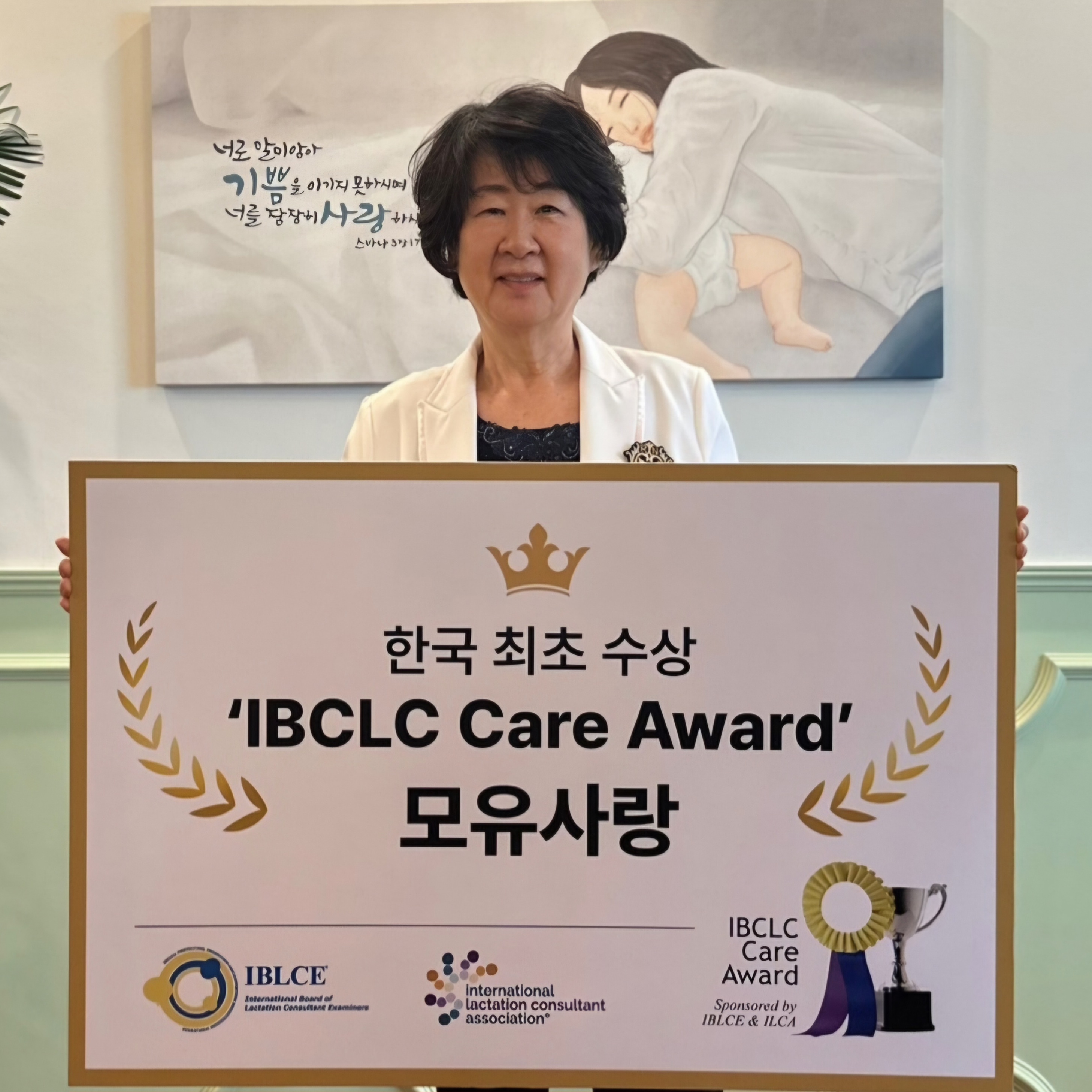 모유사랑 서울방문센터 강남점