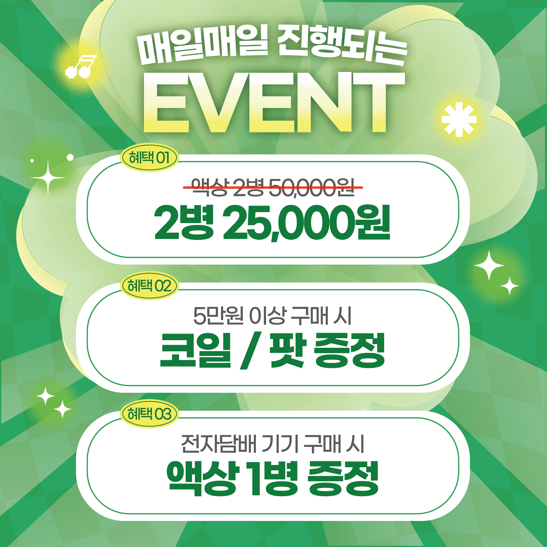 대전전자담배 아메리퀴드 노은점