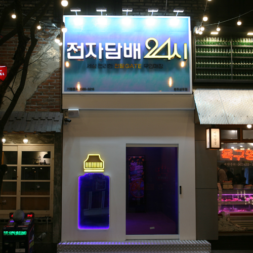 전담GATE 광주상무점
