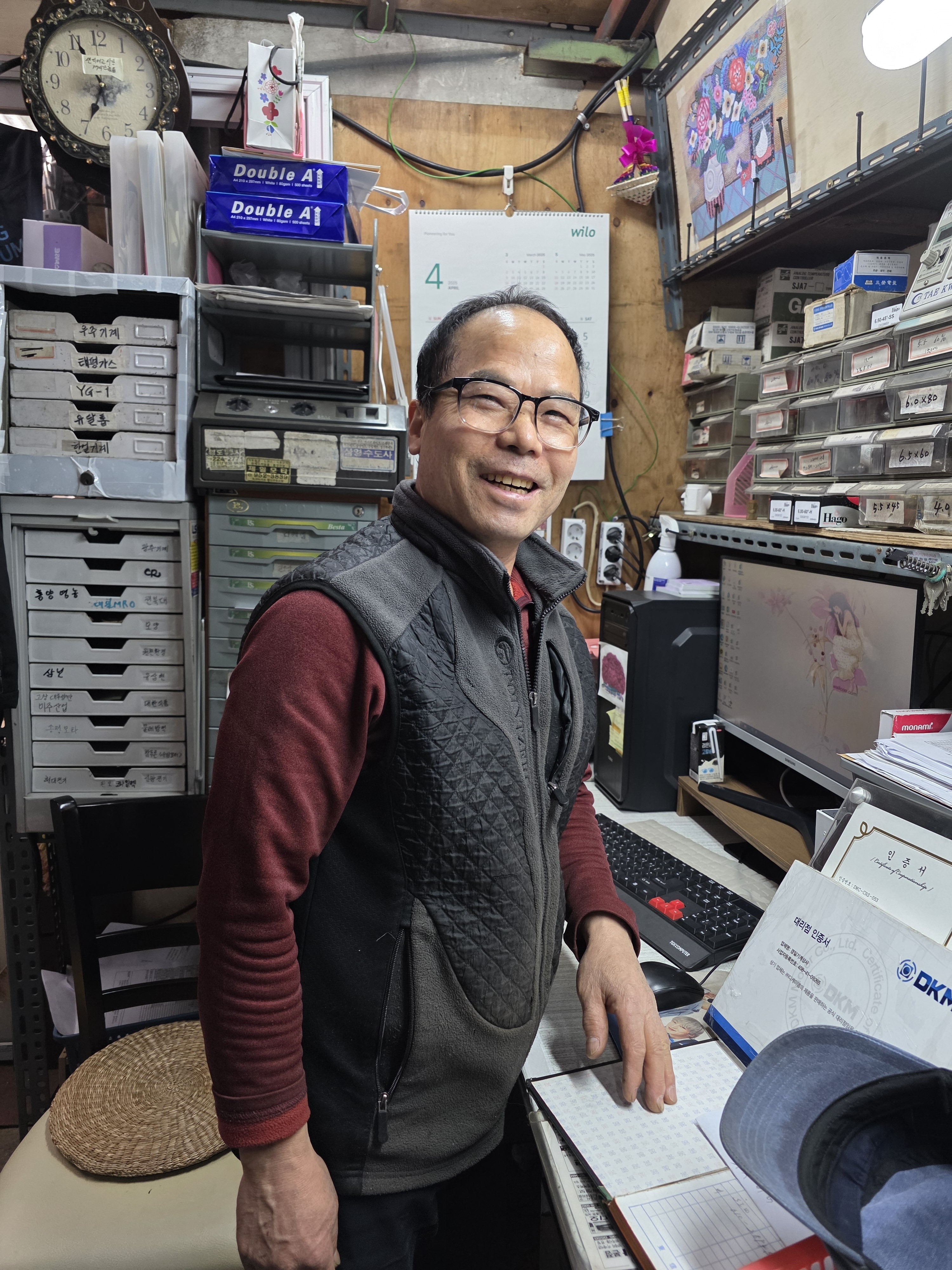 경일기계상사
