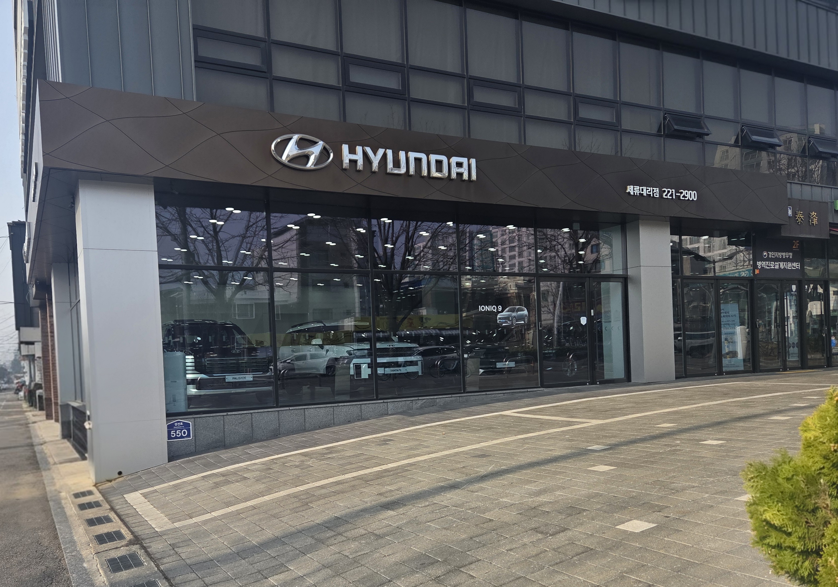 현대자동차 세류대리점 대표 이미지