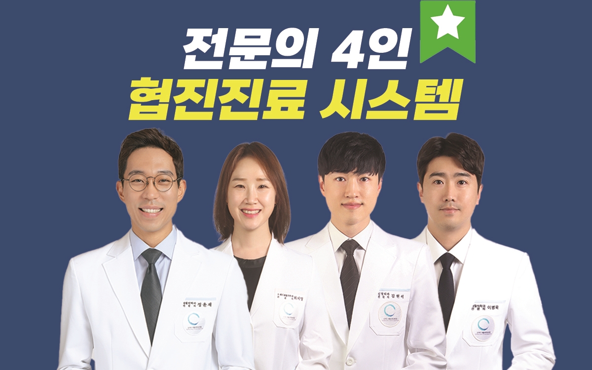 오케이재활의학과의원