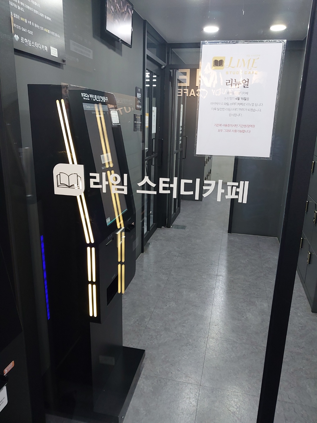 업체사진