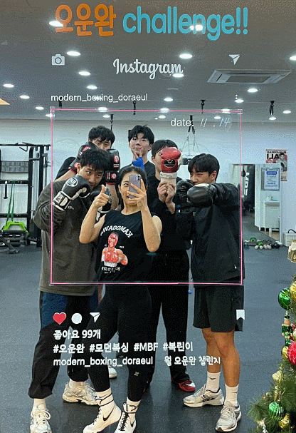 경기도 고양시 덕양구 복싱체육관 모던복싱클럽 내부 모습 4