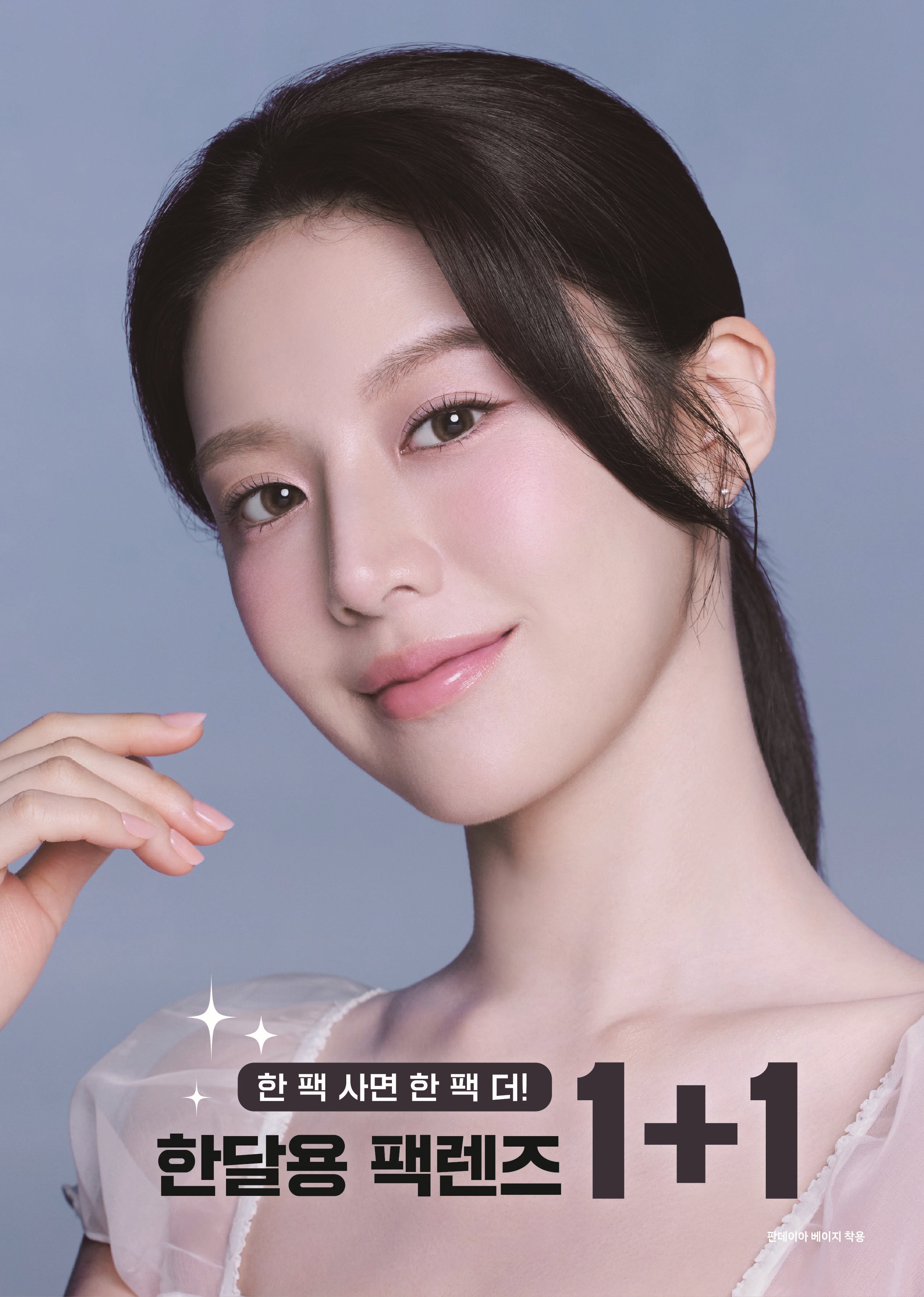 렌즈미 글라스미 야당역점 대표 이미지