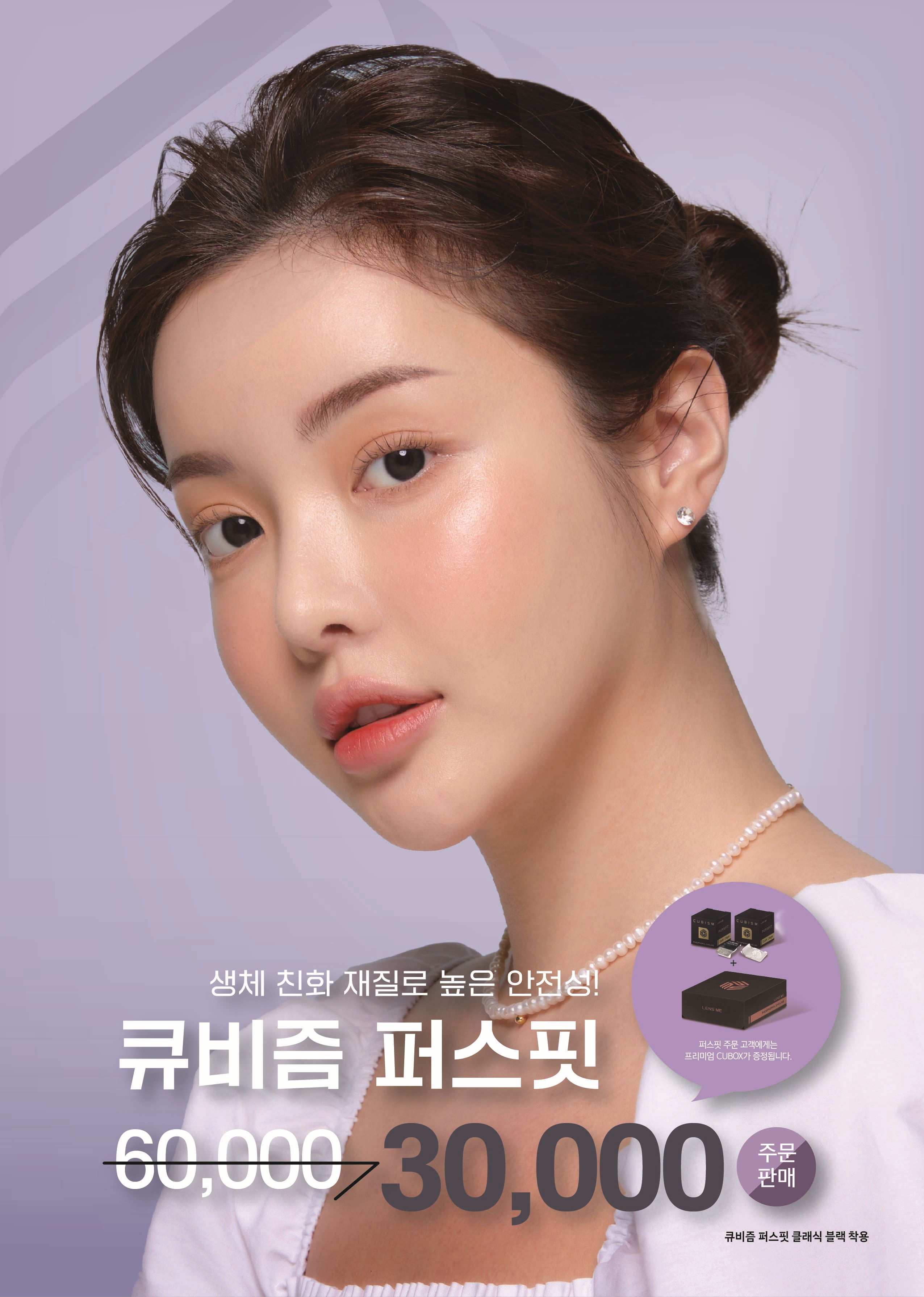 렌즈미 팔달시장점 대표 이미지