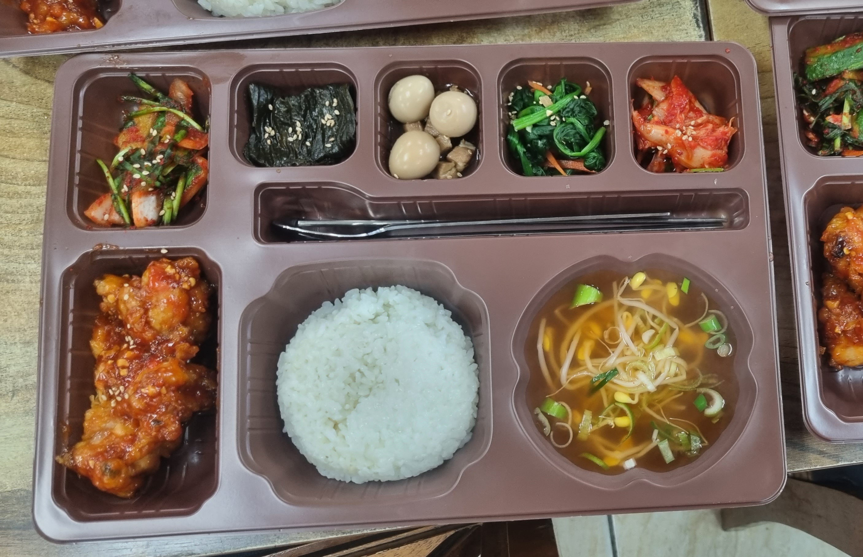 미락정