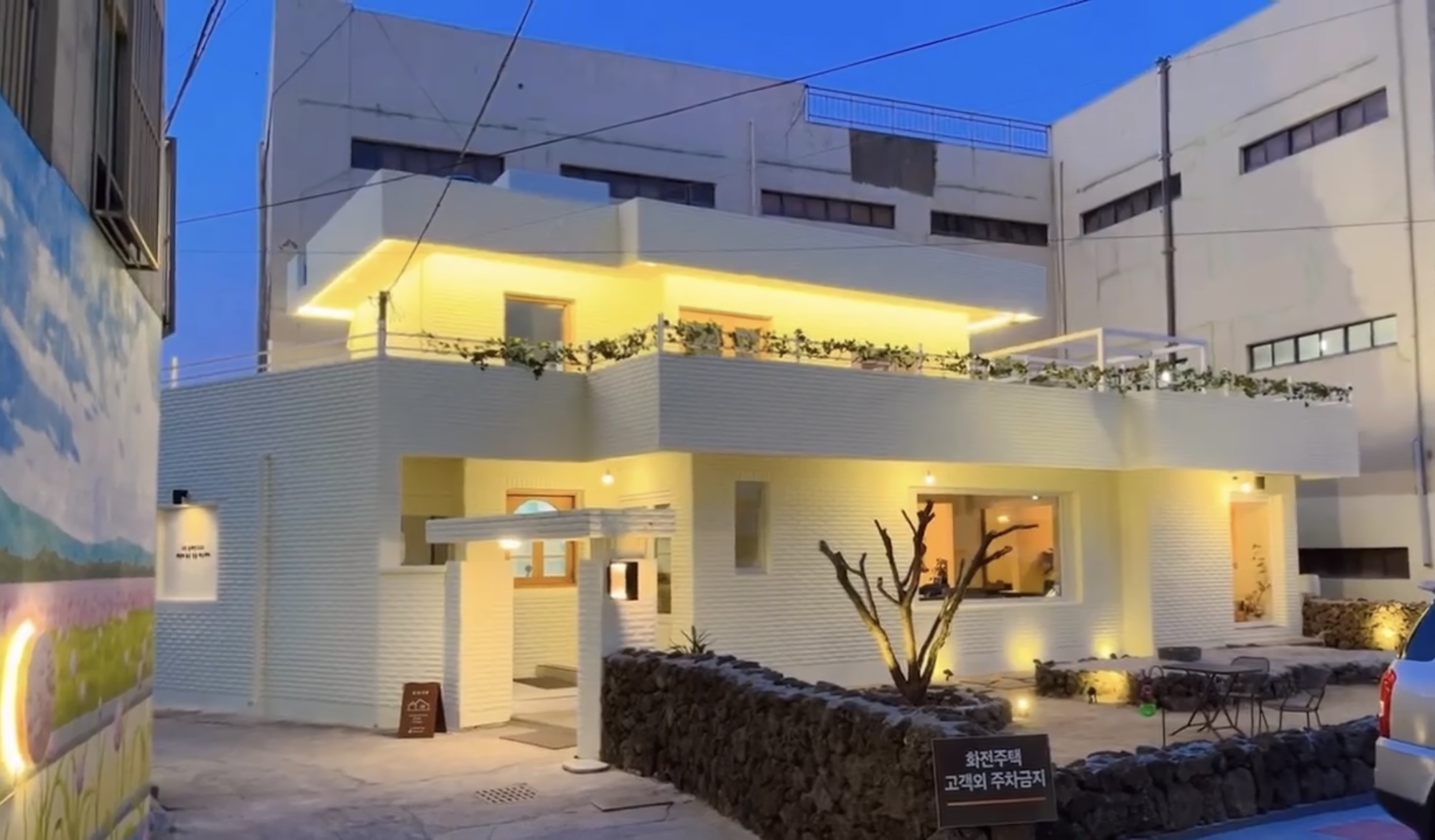 화전주택 대표 이미지