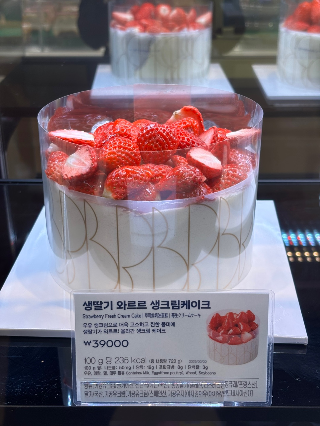 파리바게뜨 카페방배역점