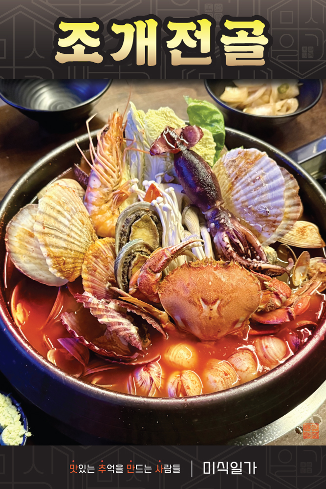 성수부두