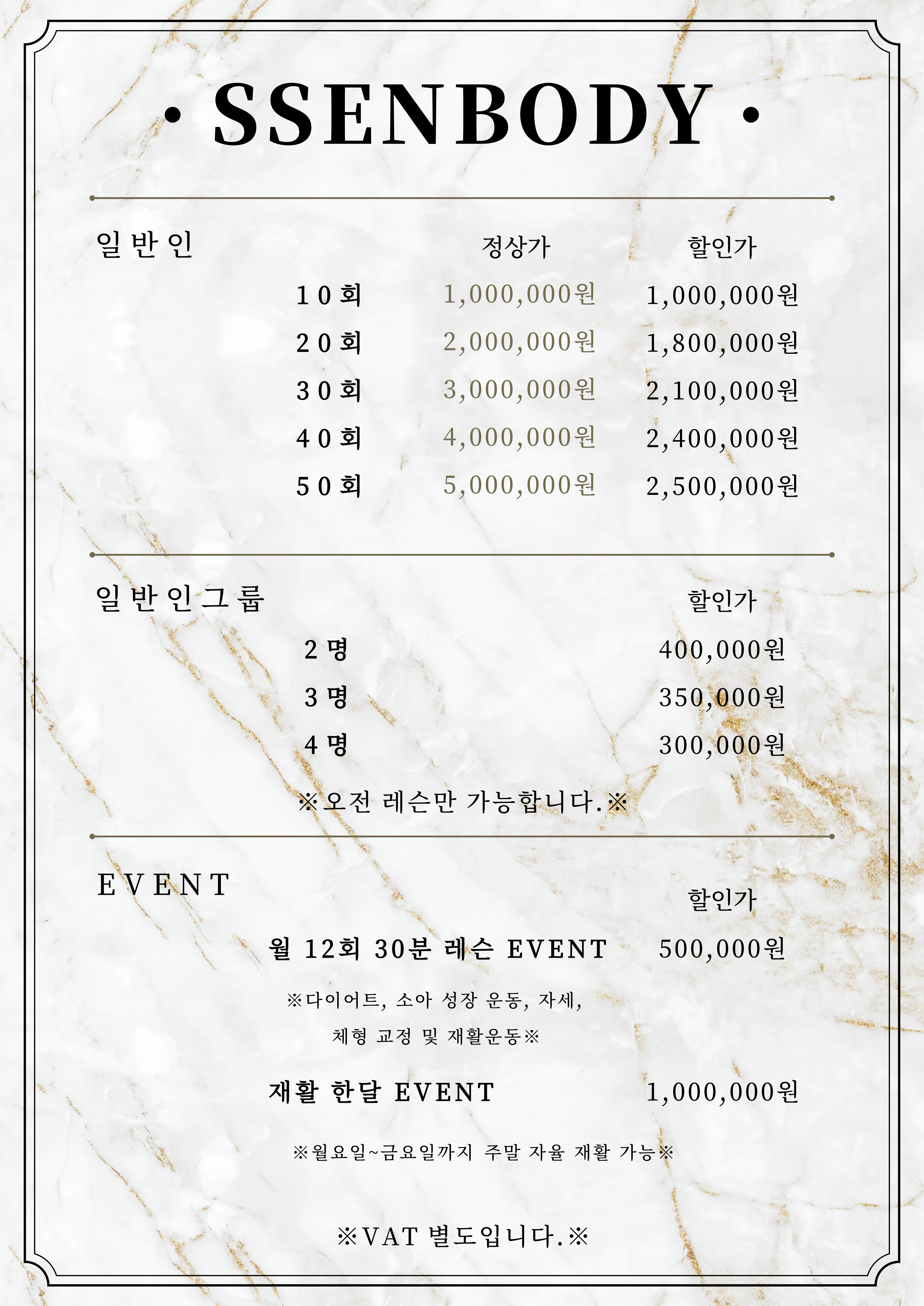 쎈바디 운동센터