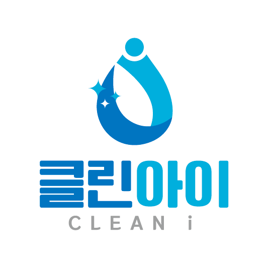 클린아이