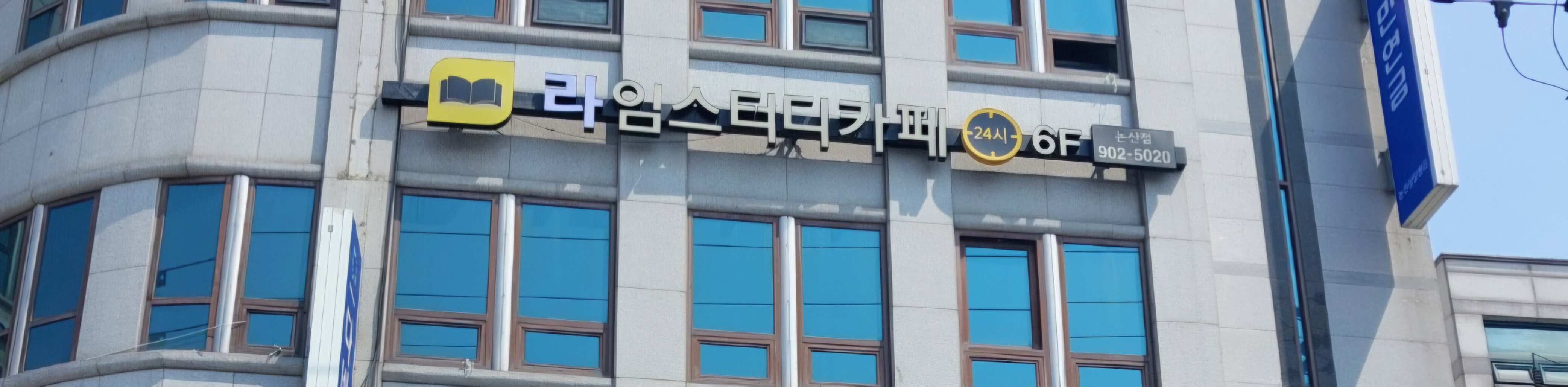 업체사진