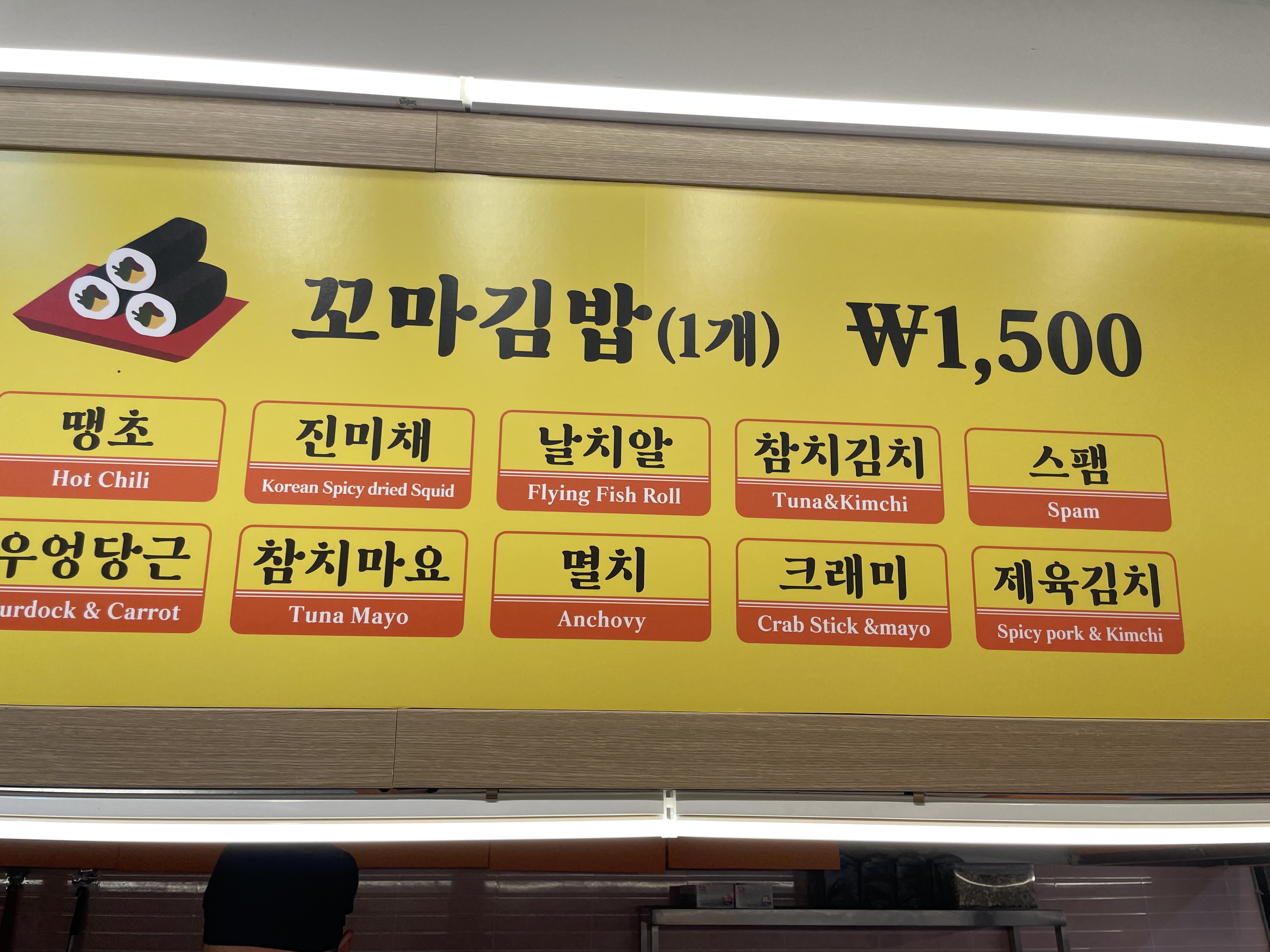공볶