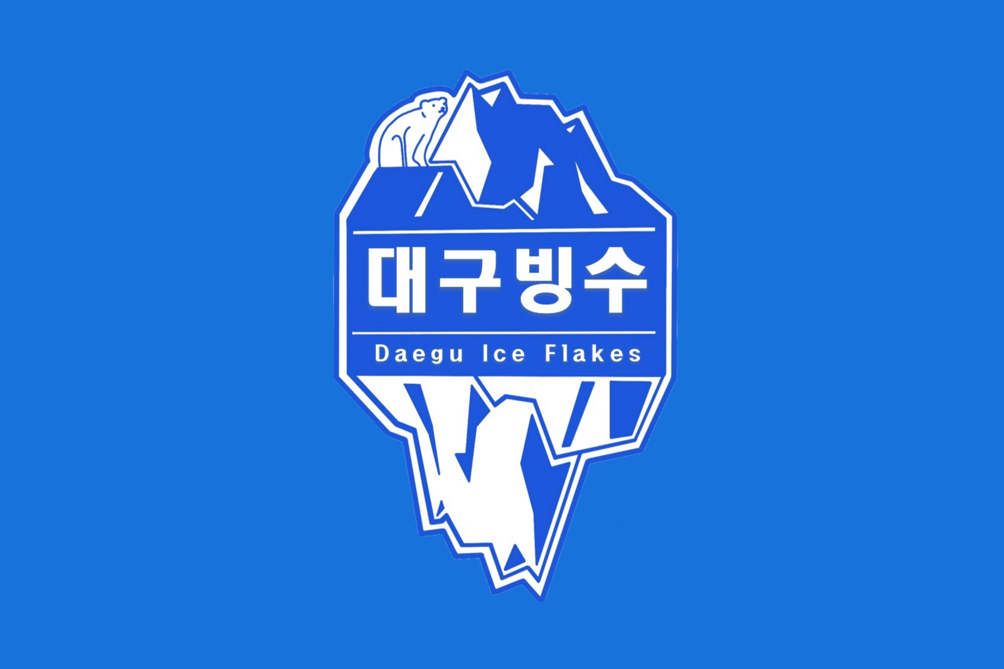 대구빙수 경산중산점