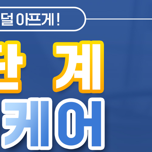 서울닥터한치과의원 대표 이미지