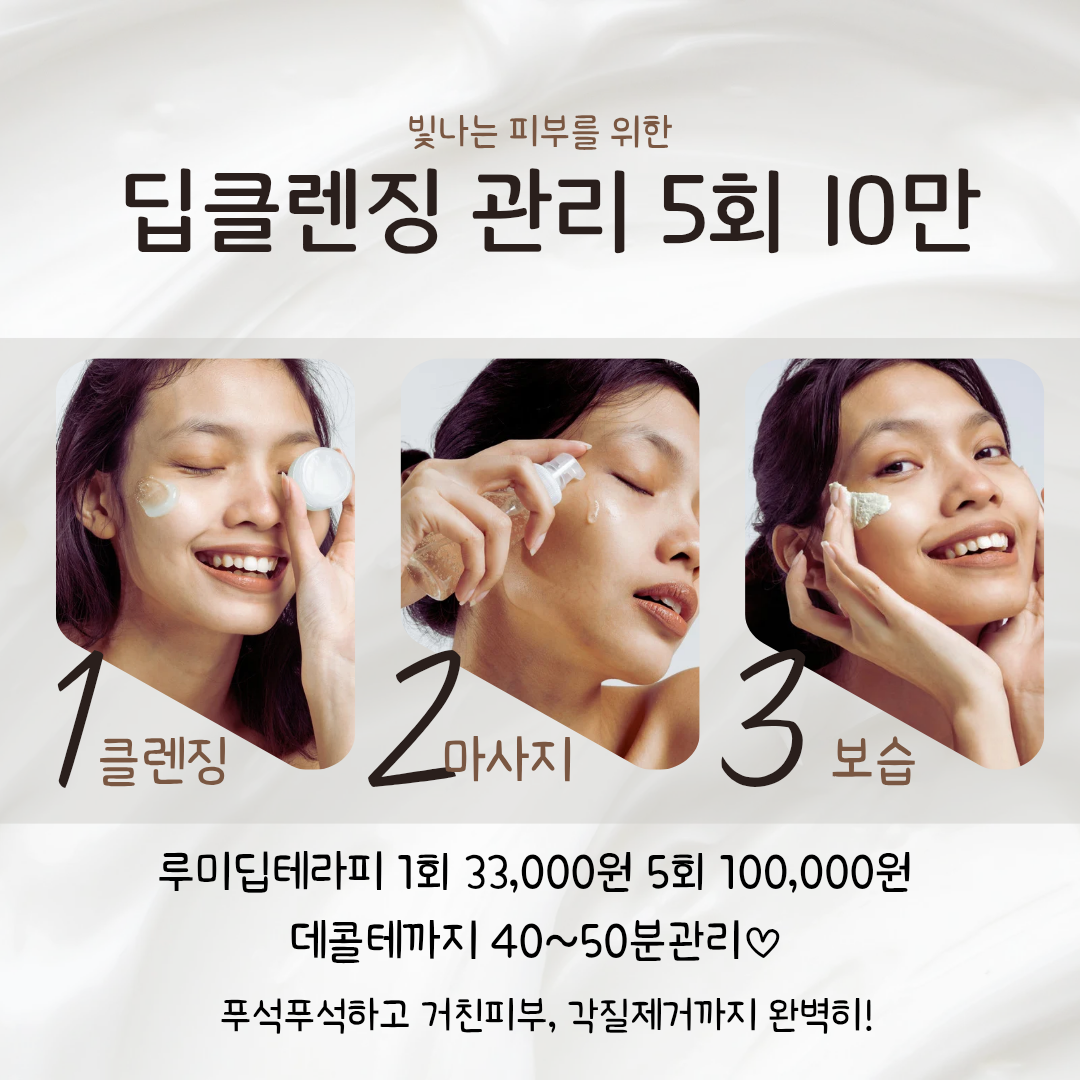 스무살에머물다 천안청당점