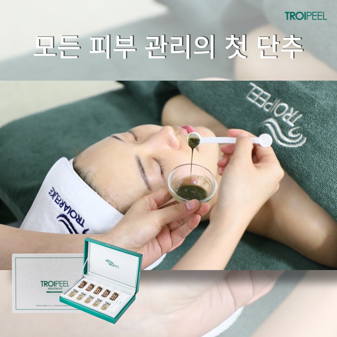 고운스킨케어