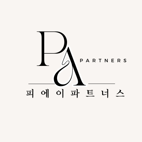 피에이파트너스