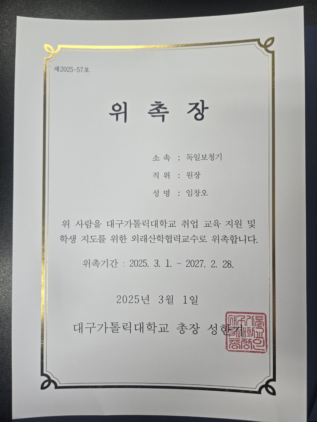 독일보청기 남포점 대표 이미지