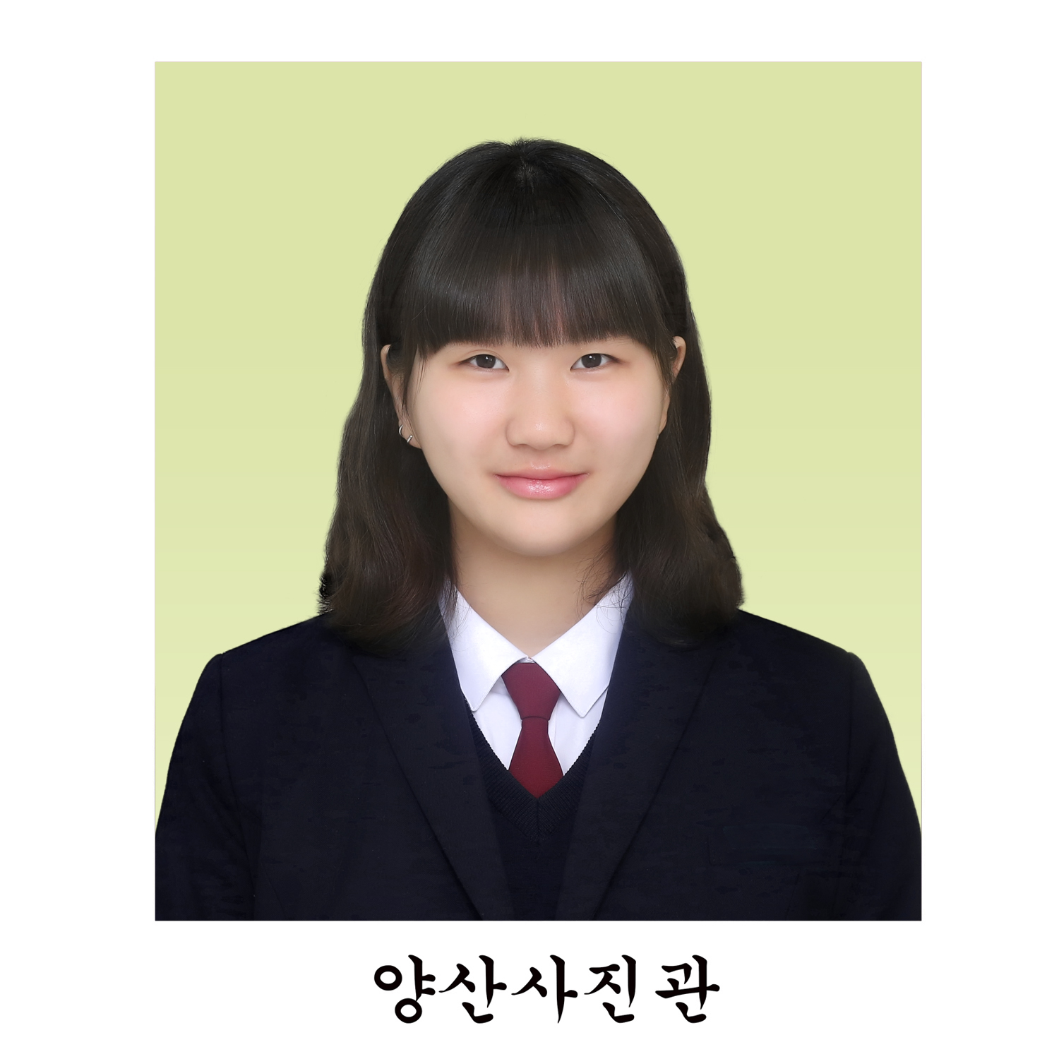 양산사진관