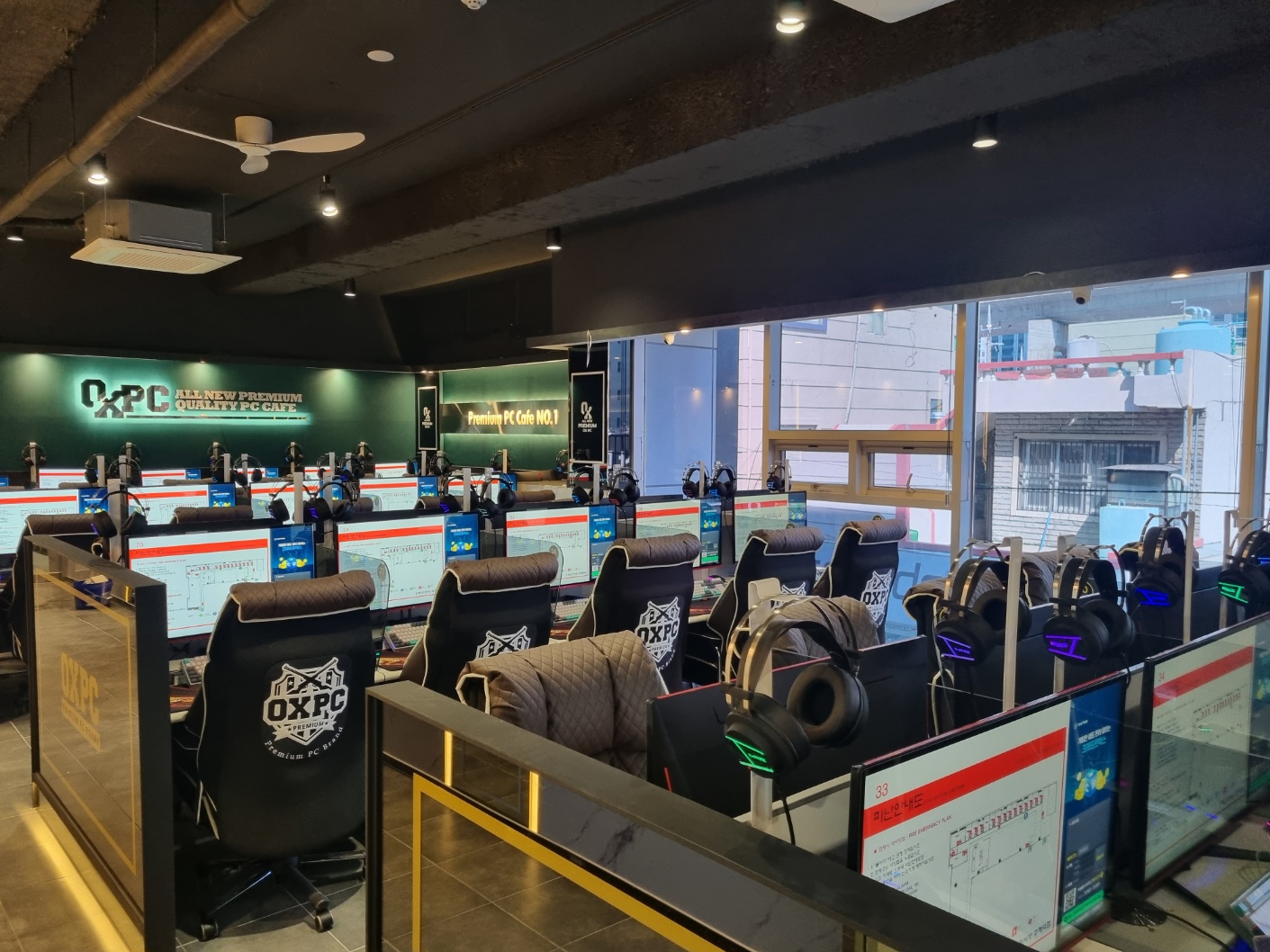OXPC 주례역점