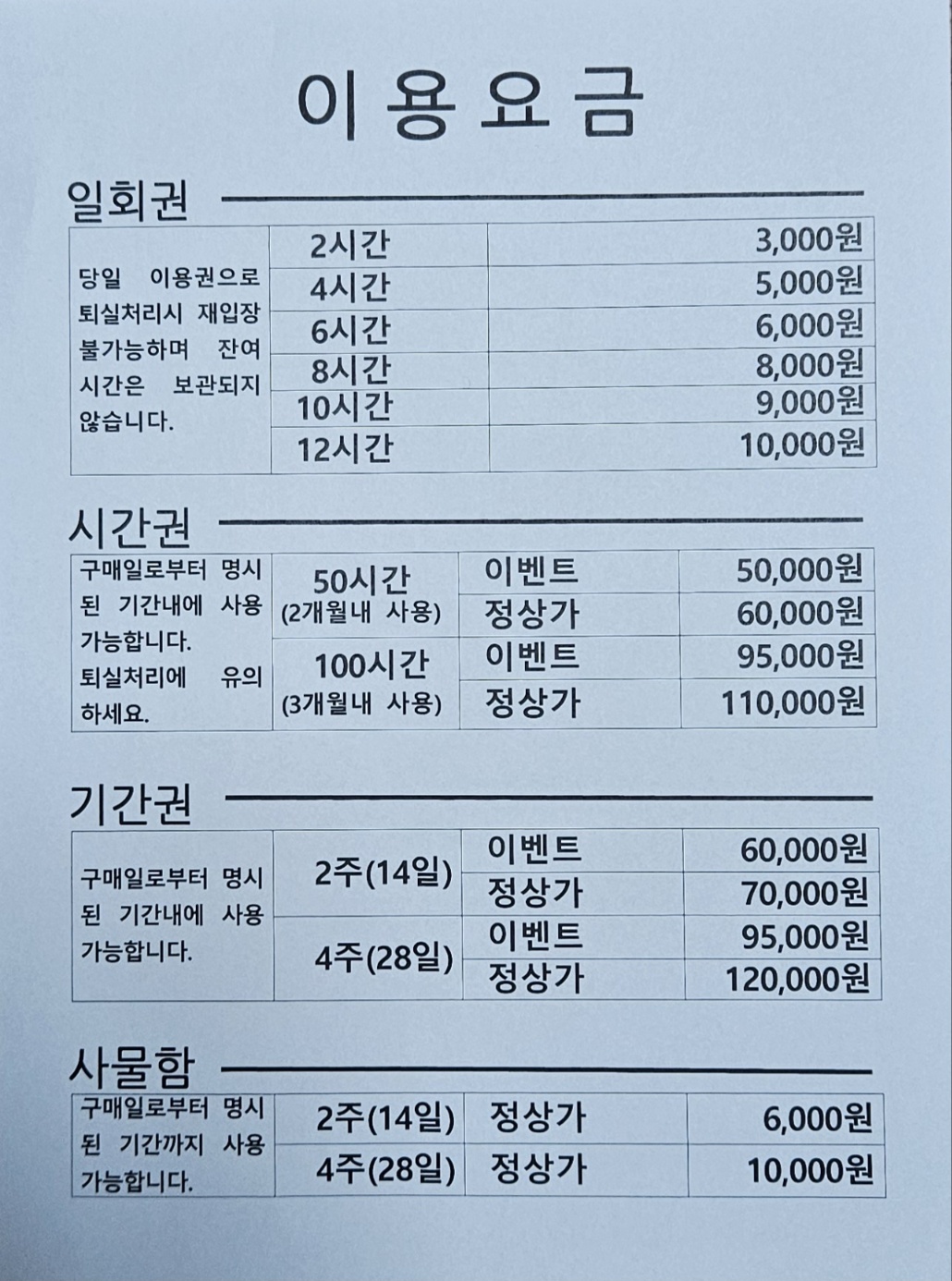 업체사진