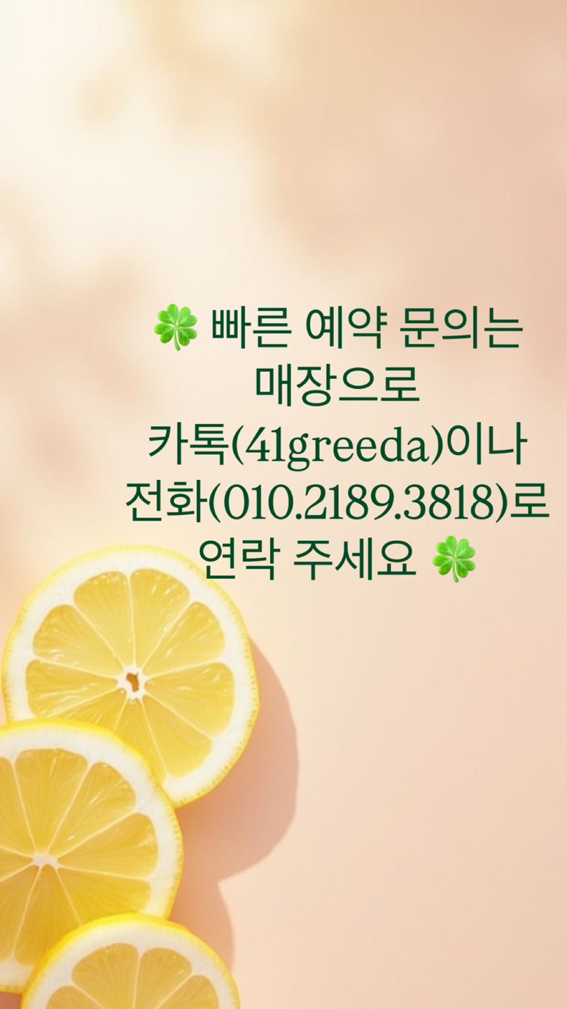 네일그리다 당산점