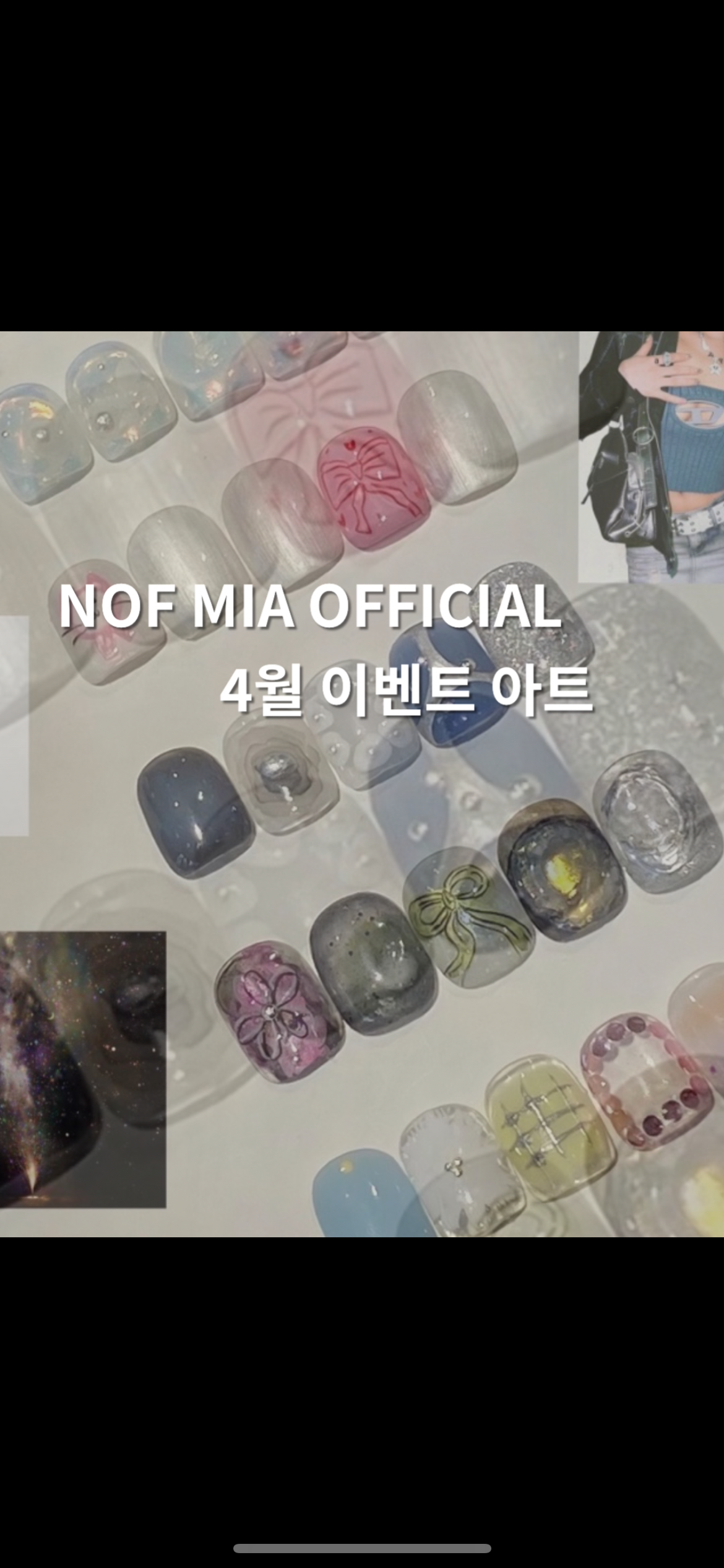 엔오에프 미아점 내부 또는 관련 모습
