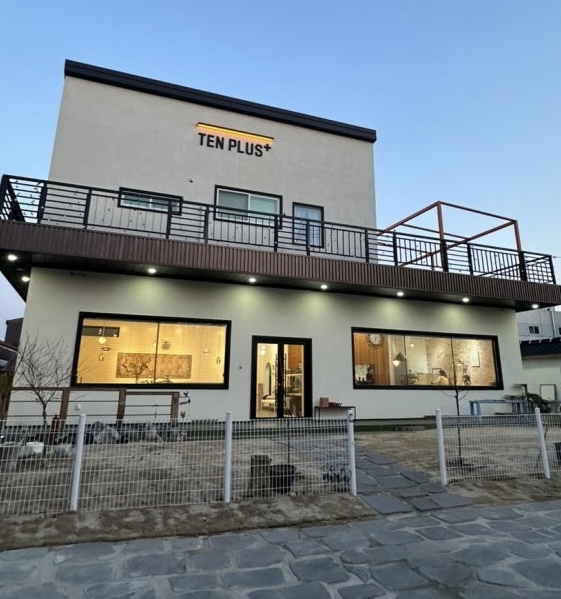 텐플러스 설명사진