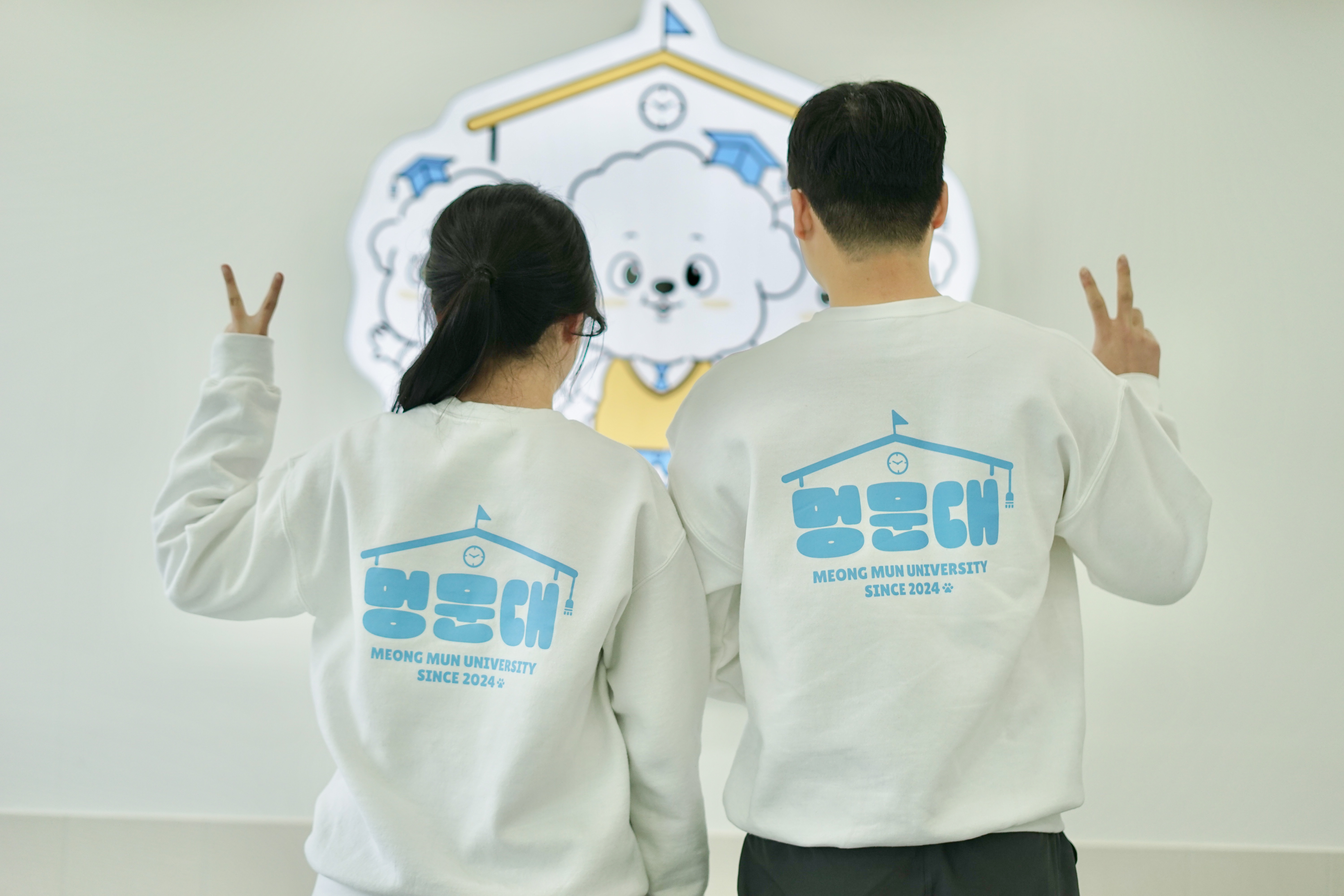 멍문대 대표 이미지