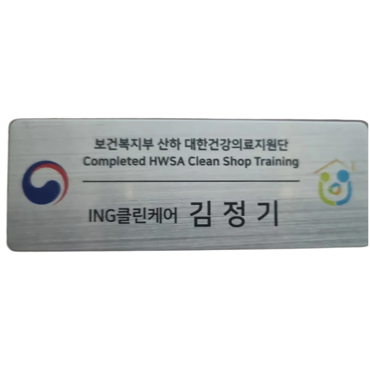 인천 새집증후군 매트리스청소 ING클린케어 미추홀점