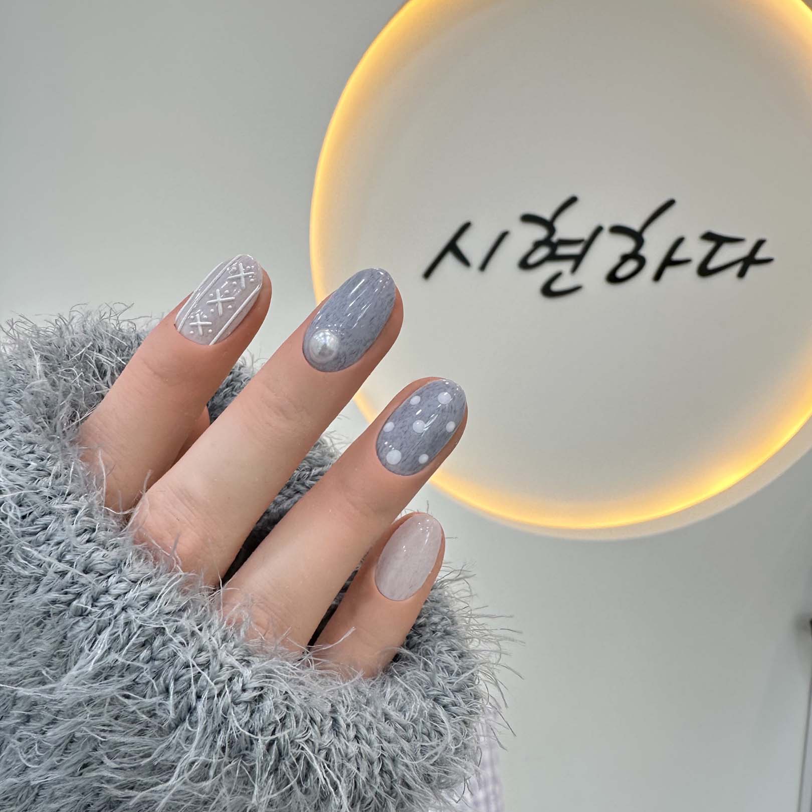 시현하다