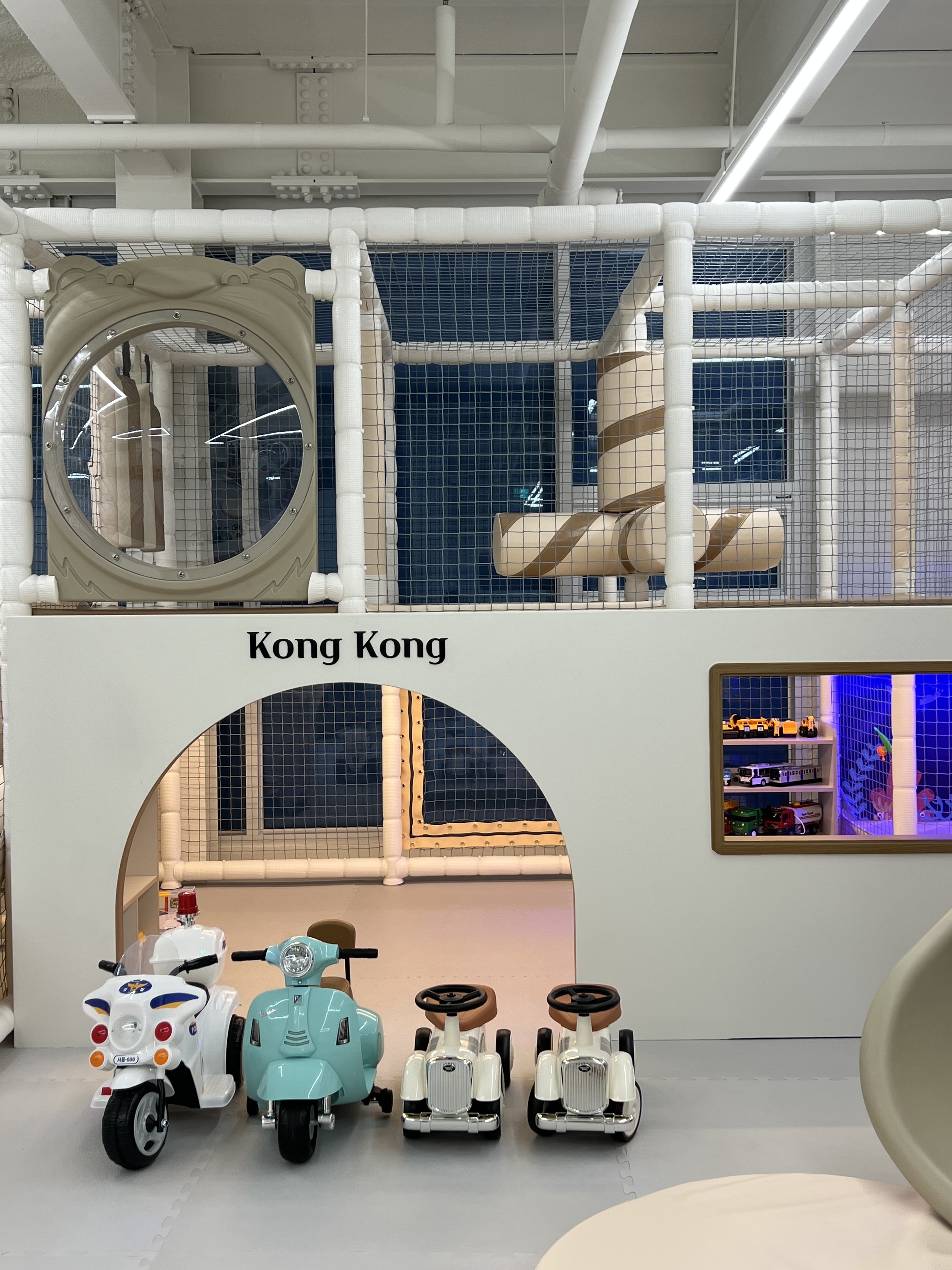콩콩키즈룸
