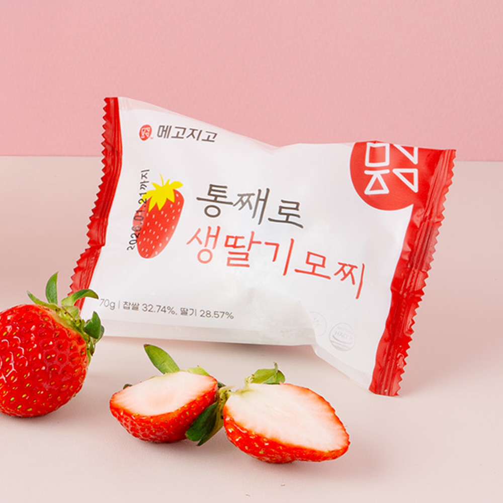 메고지고 부산대연역점
