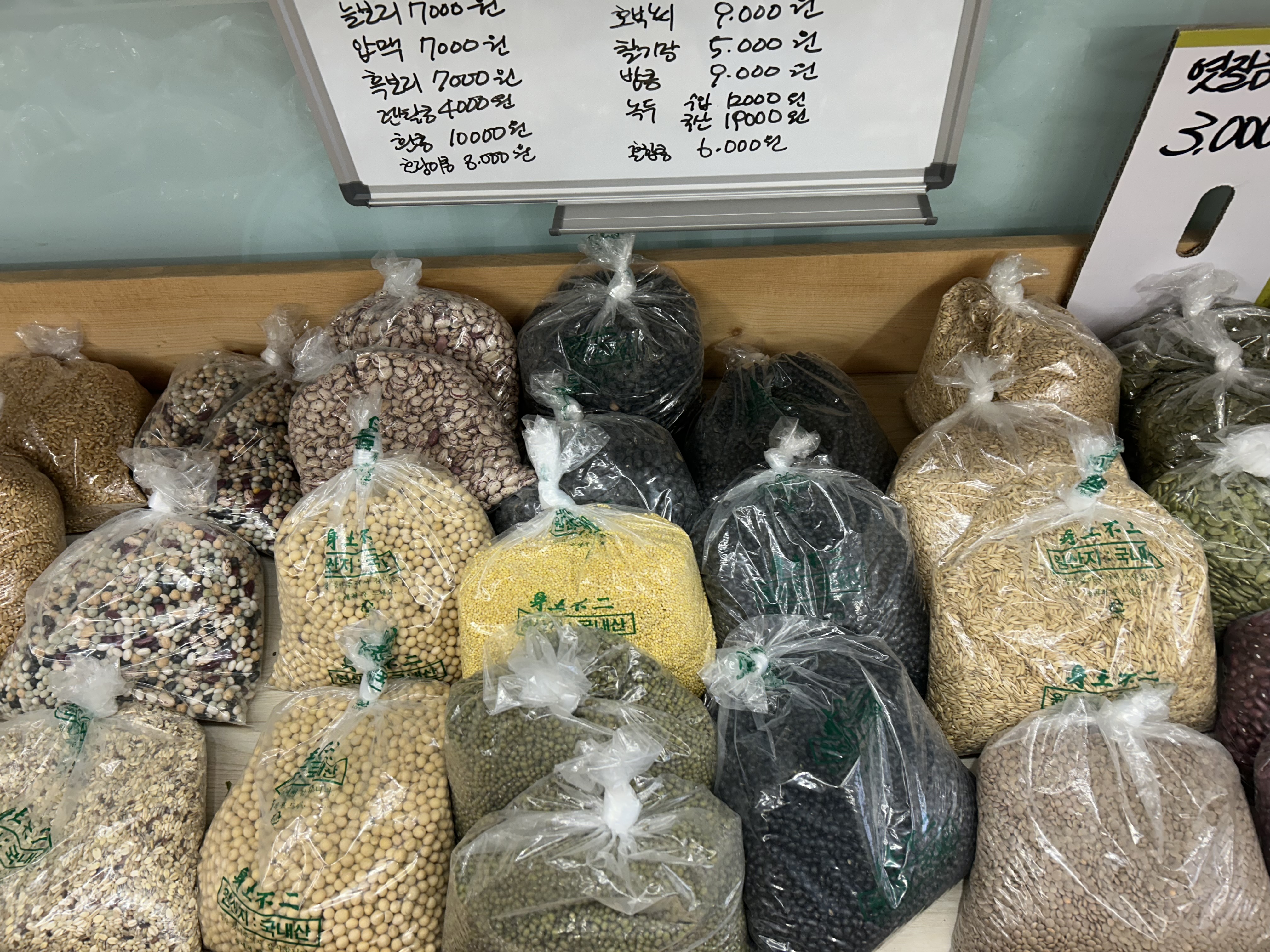 맛쟁이상회 내당점