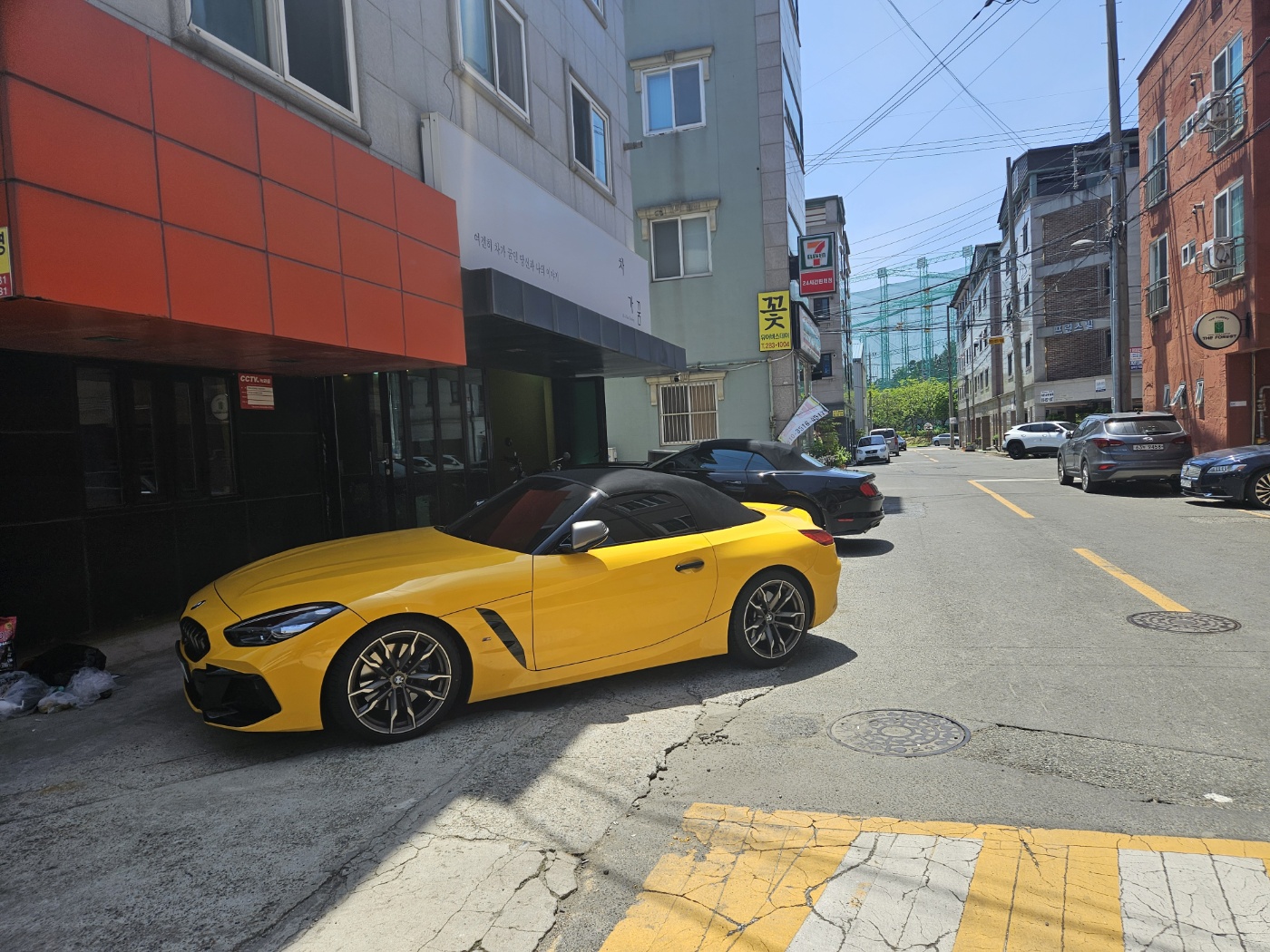 차가꿈 포항 본점