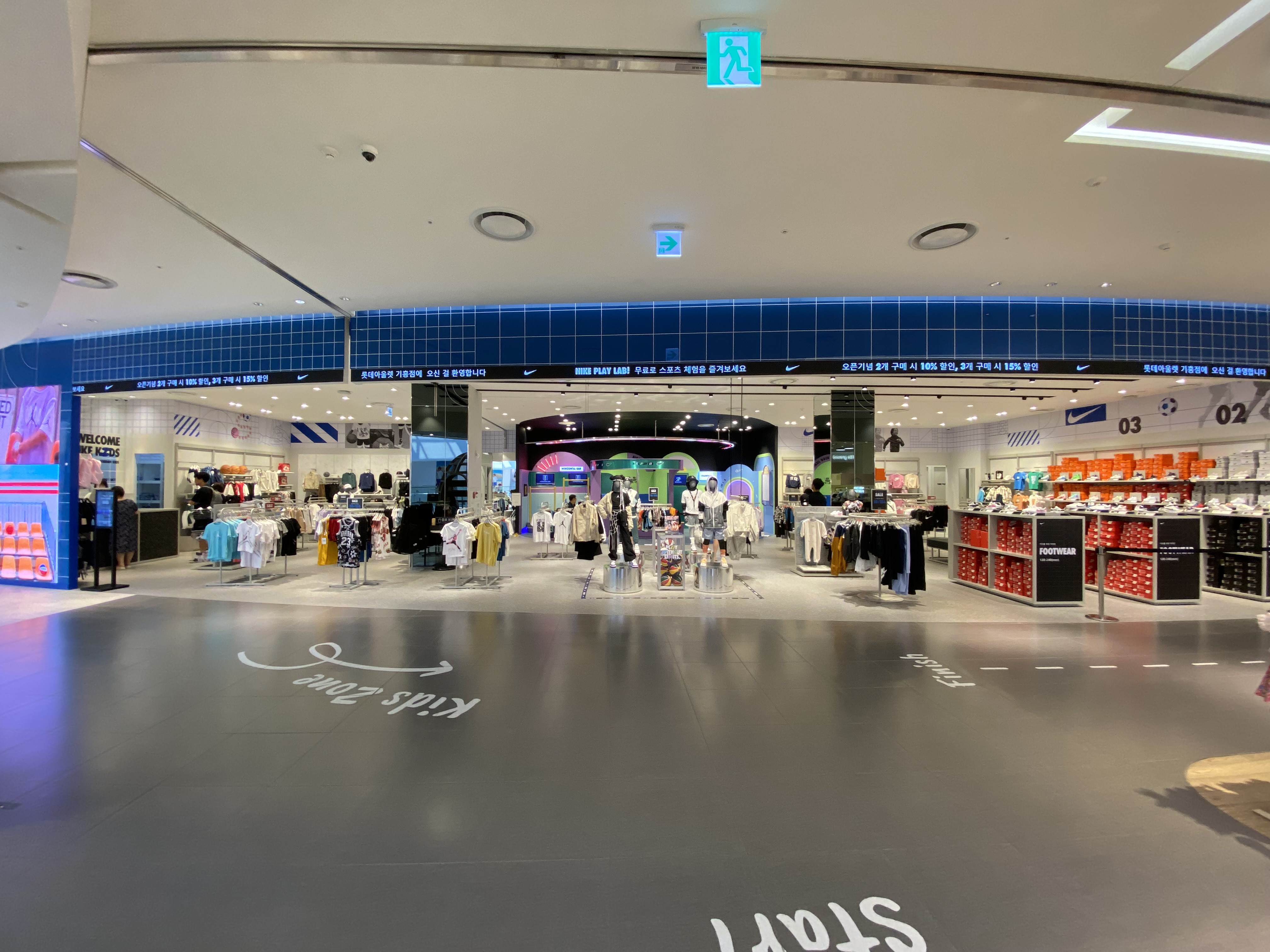 플레이키즈프로