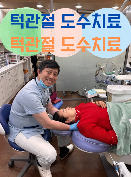 좋은이웃치과의원 대표 이미지