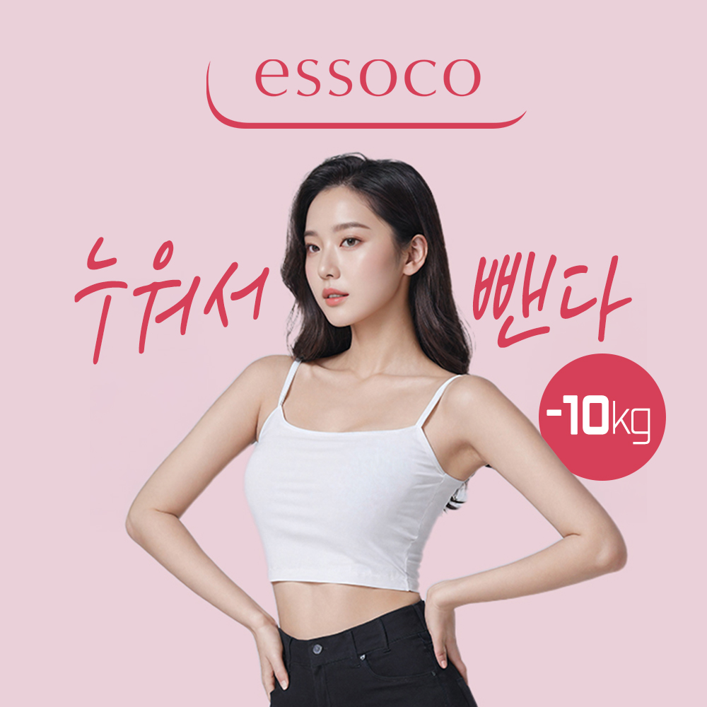 에소코핏 마곡점