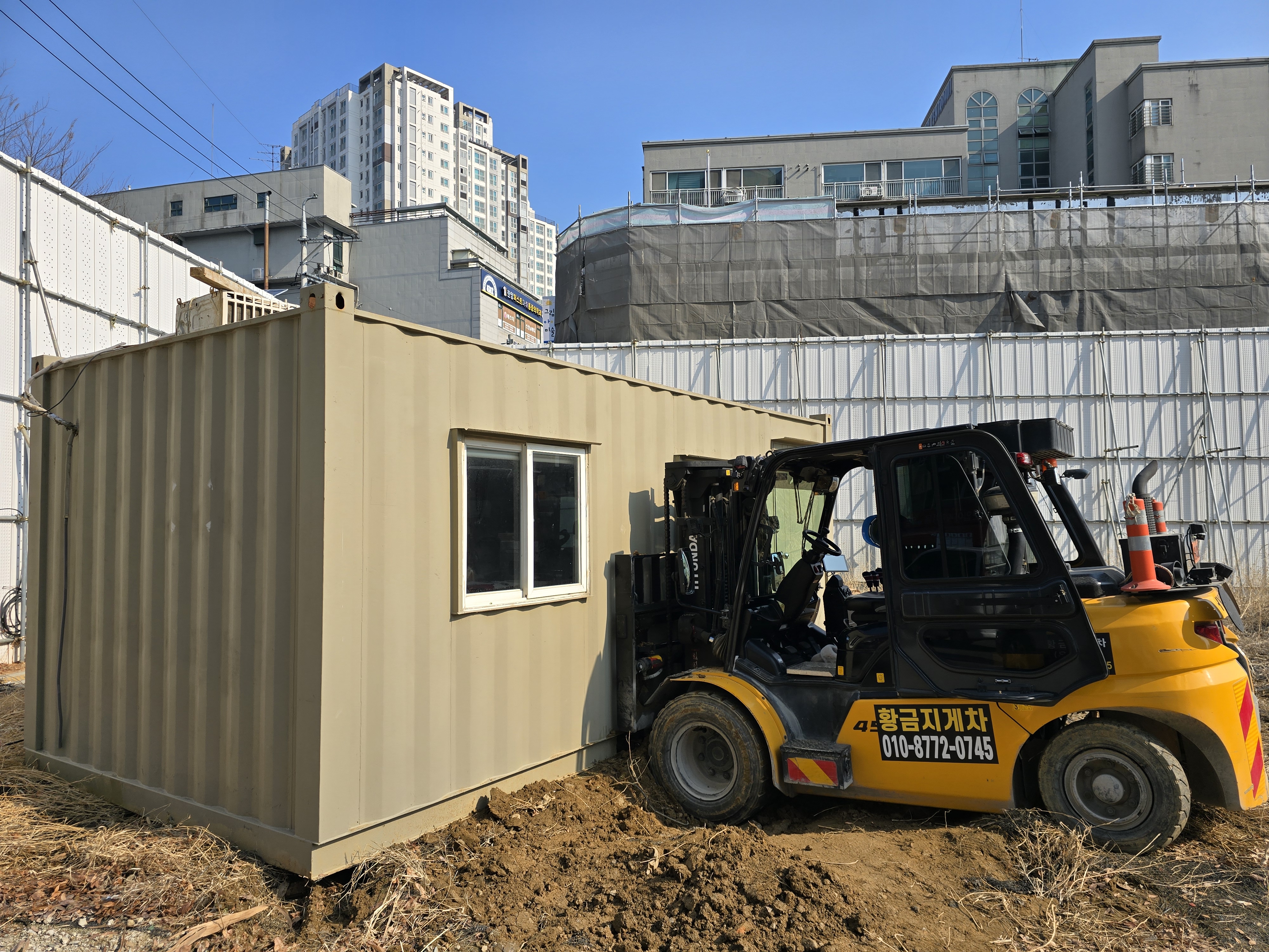 강동구지게차 천호동지게차